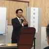 平成２７年度臨時総会