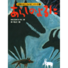 あっちゃこっちゃとっちらかってるはなし。