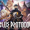 【BLUE PROTOCOL】これで貴方もトップレイダー！レイドで上位を取る方法