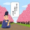 カスのプレバト〜俳句の才能査定ランキング〜