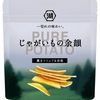 販売好調！全国に広がる“余韻” ＰＵＲＥ ＰＯＴＡＴＯ 「じゃがいもの余韻」 2019年8月19日(月)より 全国コンビニエンスストアに販売エリア拡大