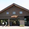 高尾登山電鉄　高尾山駅