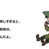 薬を飲むとき「これを飲めばよくなるんだ」と信じて飲んでますか？半信半疑じゃ良くならない！