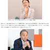 政治・社会 いろいろ ４０７　グレタ嬢に直撃インタビュー　東電、６月から家庭向け料金２９％値上げ