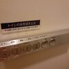 デパート高島屋のトイレで思うこと