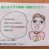 【BBAの使えるドラマ英語】it is by no means a dead end.~決して行き詰ったりしてない！