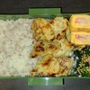 バジルチキン弁当