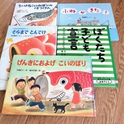 3歳の絵本 カテゴリーの記事一覧 絵本のある暮らし 3歳の絵本 カテゴリーの記事一覧 絵本のある暮らし
