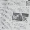 時代の証言者「JA1AN 原さん」