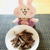 フィリピンでおなじみの紫いもUBE（ウベ）でフライドポテトを作ってみたら・・・