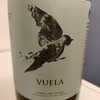  Vuela 9 Meses Tinto(ヴエラ) 2018 スペイン