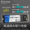 NV33502TBY3G1　　2TBのSSD