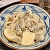 掟破りは出て行け