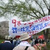  5月はメーデーから