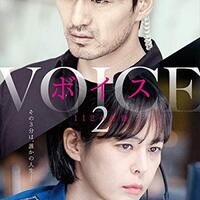 イ・ジヌク★イ・ハナ『ボイス3～112の奇跡～』レンタル落ちDVD★全巻 Amazon.co.jp: ボイス3 ~112の奇跡~ DVD-BOX1 : イ・ジヌク, イ