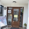 後悔先に立たず