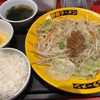 野郎ラーメン野菜炒め