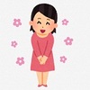 自分の当り前と他者の当たり前は違う｜忘れていませんか？