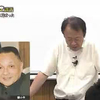池上彰はジャーナリスト？