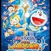 2代目キャストのドラえもん映画最新作以外全部観たのでランキング作る ズイショ