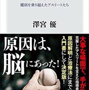 脳内お花畑を実現するために 脳内お花畑を実現するために