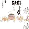 2-37.初孫誕生（改訂決定稿）