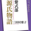 9/17（木）のただの所感