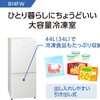 パナソニック 冷蔵庫 幅48cm 138L NR-B14FW-W 2ドア 右開き 自動霜取り 耐熱天板 一人暮らしにジャストサイズ