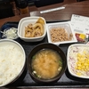 これが究極「まぜのっけ朝食」