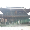 川崎大師平間寺は弘法大師さまのお寺。