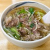 客の８割がラーメンを頼むうどん屋で、肉うどんを食べた。白山市【こいしや】