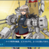 今日の戦艦少女