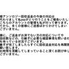 葉片氏、個人情報を許可なくPOP氏に渡す