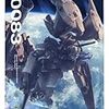 機動戦士ガンダム0083 Blu-ray Box