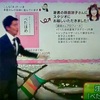 ぺたほめの敦子先生 我が家に