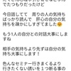 【電話コンサルご感想】インプットしまくるよりもアウトプットが大切