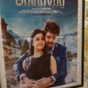 Bairavaa