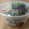 【コンビニ飯】ファミマの「梅と蒸し鶏の和風雑穀スープ」を食べてみた【感想レビュー】