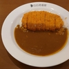少し不安になってきてるこの頃だ