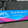 AWS Summit Japan 2024 参加レポート