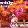 LLPeekly Vol.168 (Free Company Weekly Report)