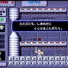  モンスターランドをクリア