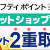 ebookの半額クーポンが！　本日購入の漫画（電子書籍）