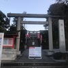 中野沼袋氷川神社@中野区沼袋