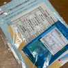 がん検診、受けてきました！