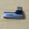 UGREEN Type-C to 3.5mm イヤホン 変換アダプター L字型