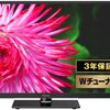 一人暮らしの秘密基地に最適！ハイセンス24型テレビで叶える充実エンタメライフ