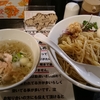 今日のおすすめラーメン2/10