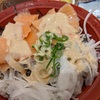 オニオンサーモン丼