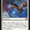  MTG カード与太話：ニクスへの旅から「空封じ」「変身体の殺到」